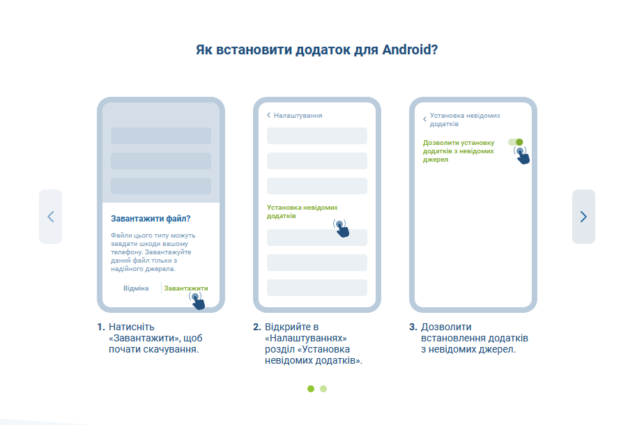 Приложение 1хБет для Android на смартфоне