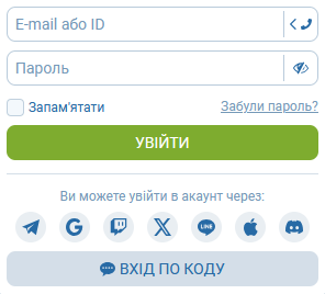 Форма входу в особистий кабінет 1 х Bet