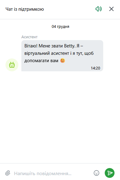 Форма звернення до служби підтримки 1хБет